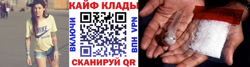 КОКАИН Новокузнецк