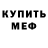 Амфетамин 97% wspn