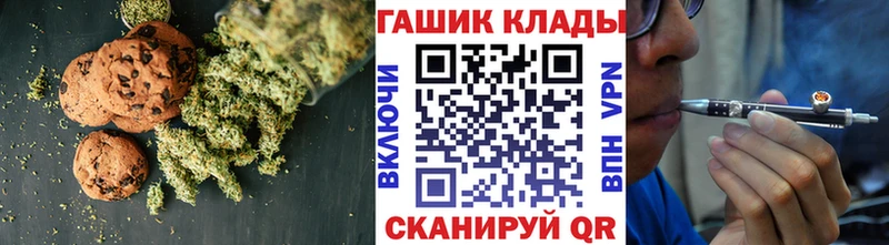 MEGA ТОР  Новокузнецк  Еда ТГК марихуана 