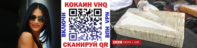 COCAIN Боливия  даркнет сайт  Новокузнецк 