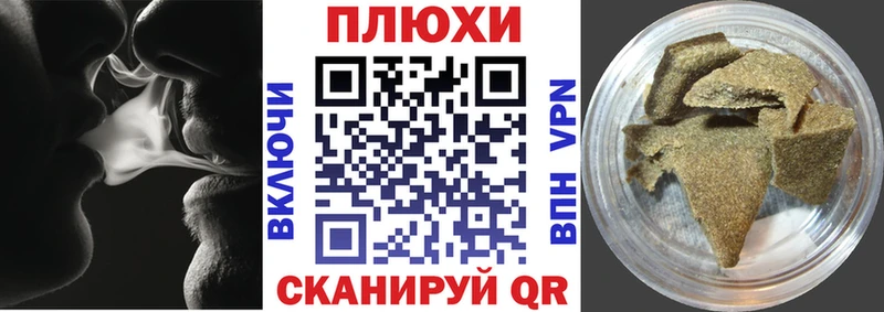 Гашиш Premium Новокузнецк