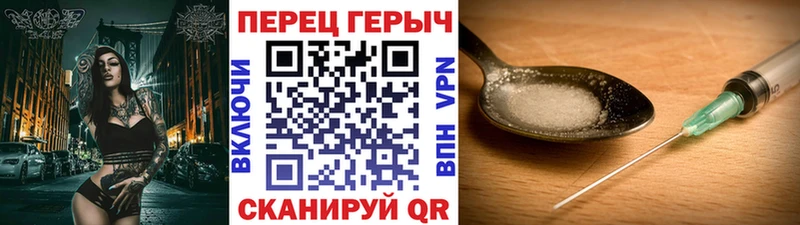 Героин Афган  Новокузнецк 