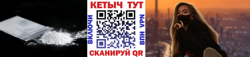Кетамин ketamine  Новокузнецк 
