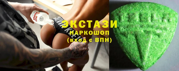 прущие крисы Новодвинск