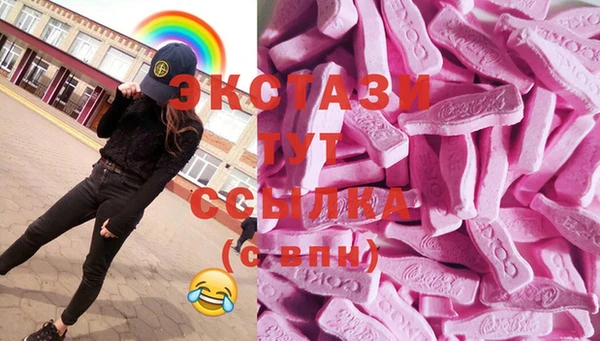 спиды Новокубанск