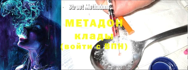 Альфа ПВП Новозыбков