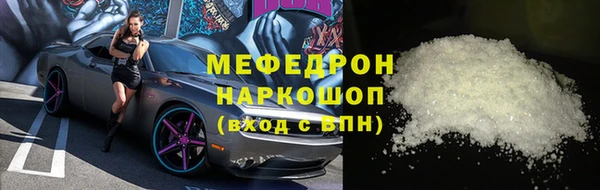 прущие крисы Новодвинск