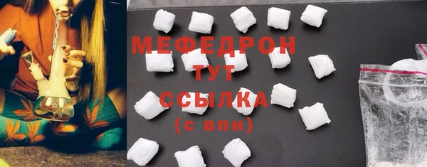 спиды Новокубанск