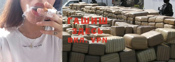 Альфа ПВП Новозыбков