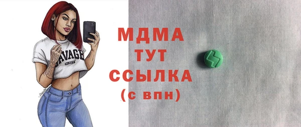 спиды Новокубанск