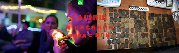 спиды Новокубанск