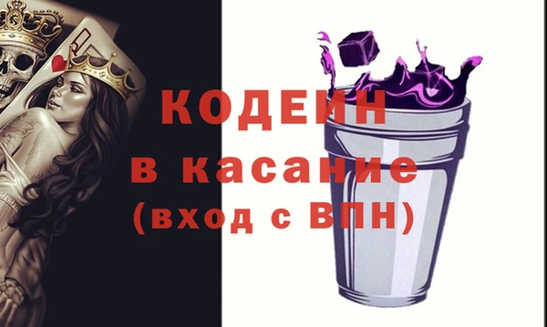 прущие крисы Новодвинск