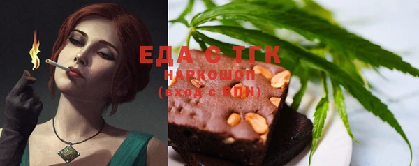 прущие крисы Новодвинск