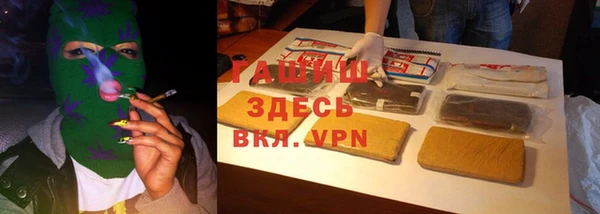 Альфа ПВП Новозыбков