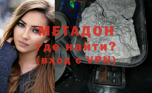 спиды Новокубанск