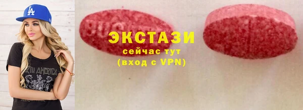 спиды Новокубанск