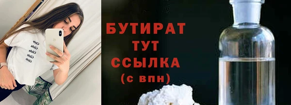 спиды Новокубанск