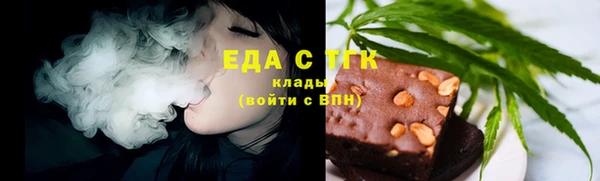 прущие крисы Новодвинск