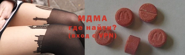спиды Новокубанск