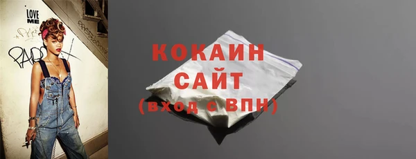 прущие крисы Новодвинск