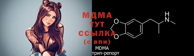 прущие крисы Новодвинск