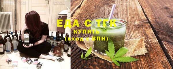 спиды Новокубанск