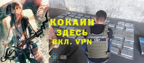 Альфа ПВП Новозыбков
