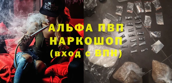 спиды Новокубанск