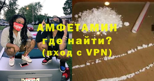 спиды Новокубанск