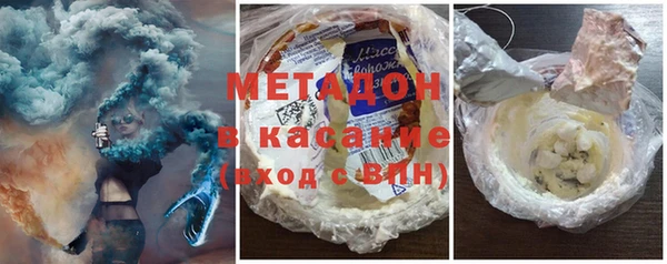 спиды Новокубанск