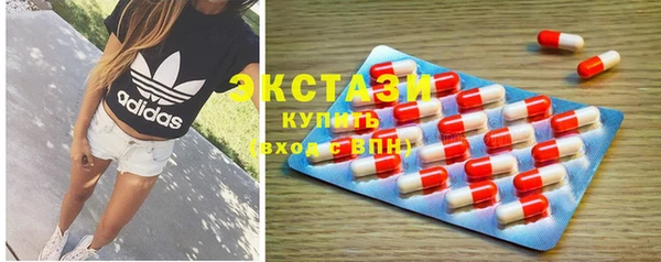 Альфа ПВП Новозыбков