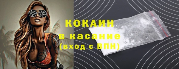 Альфа ПВП Новозыбков