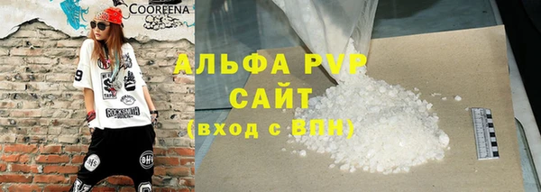 спиды Новокубанск