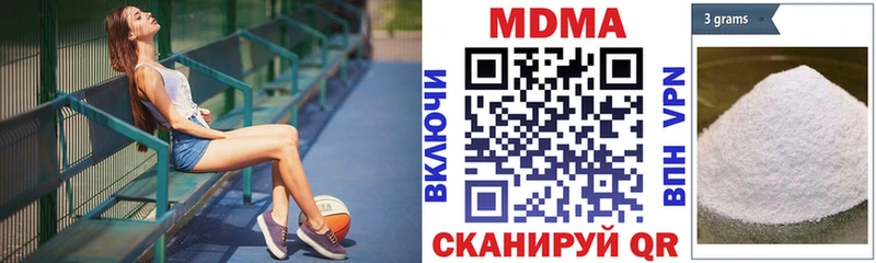 купить закладку  Новокузнецк  MDMA молли 