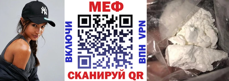 Меф мука Новокузнецк
