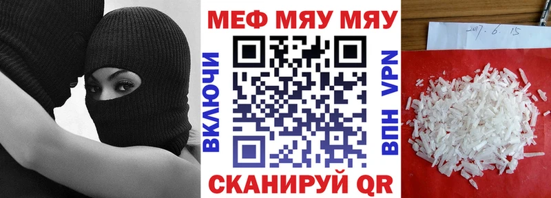 МЕФ мука где купить наркоту Новокузнецк