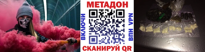 Метадон мёд  кракен маркетплейс  Новокузнецк 
