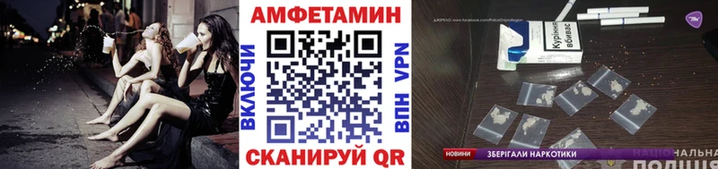 наркота Новокузнецк МЕТАМФЕТАМИН мет