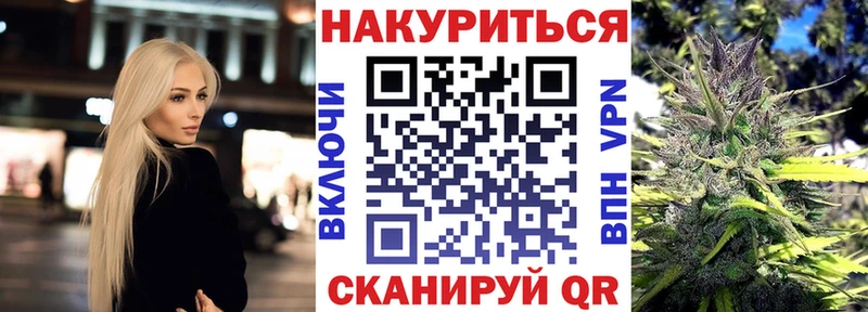 Канабис VHQ кракен маркетплейс Новокузнецк
